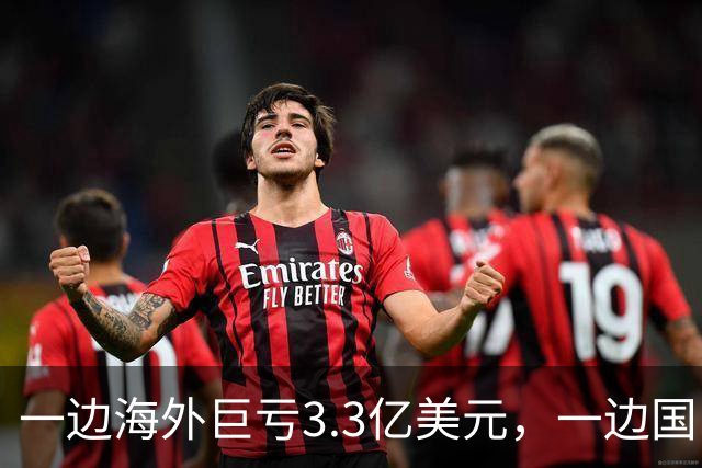一边海外巨亏3.3亿美元，一边国内拖欠25亿税款，潘石屹报应来了