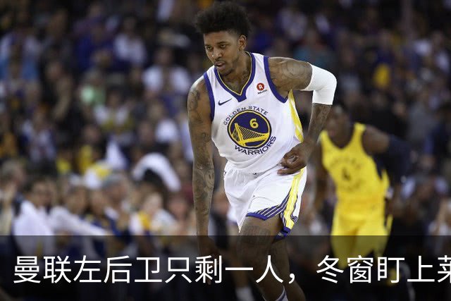 曼联左后卫只剩一人，冬窗盯上莱比锡28岁队长