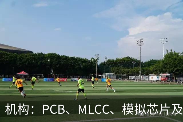 机构：PCB、MLCC、模拟芯片及功率器件供需趋紧，2026Q3业绩兑现有望进一步强化