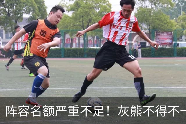 阵容名额严重不足！灰熊不得不一次性裁掉两名保障合同年轻球员？