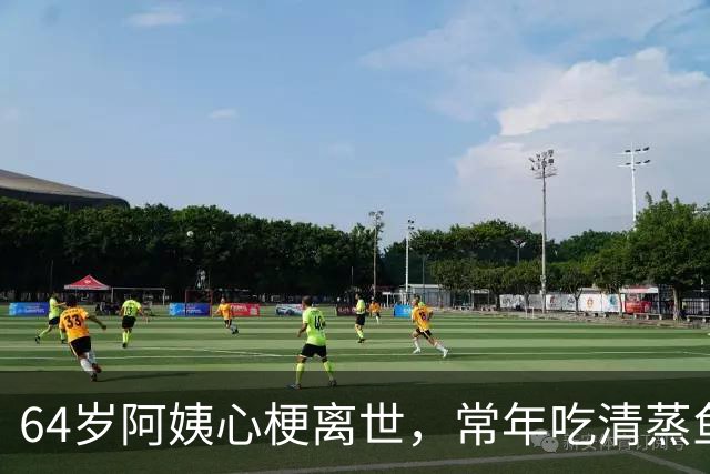 64岁阿姨心梗离世，常年吃清蒸鱼、炖汤，医生：祸根在4个细节里